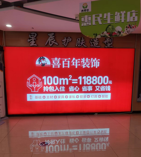 寫真噴繪廣告展示效果怎么樣？